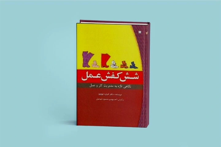 گاهی فکر کردن به تنهایی ما را به مقصد می‌رساند، ولی در بسیاری از مواقع، هدف از تفکر انتخاب یا طراحی برخی از اقد