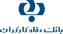 Customers-LOGO_0002_بانک-رفاه-min