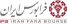 Customers-LOGO_0013_شرکت-فرابورس-min