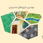 حل مسئله چیست و روش‌های حل مسئله کدامند؟