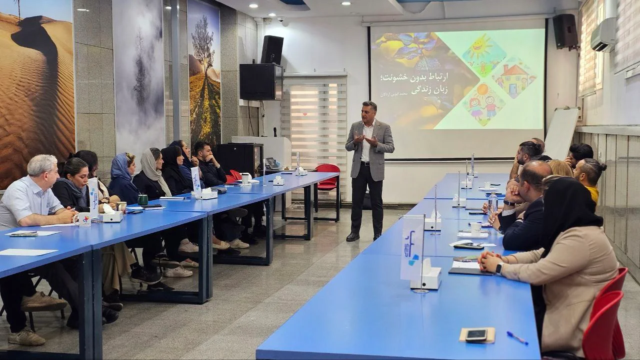 برگزاری کارگاه ارتباط موثر برای مدیران و کارشناسان "سپ": از ارتباط بدون خشونت تا نبردی با هوش مصنوعی برای احیای کلام